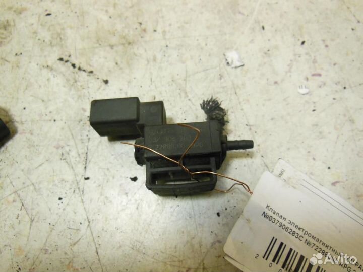 Клапан электромагнитный Volkswagen Passat