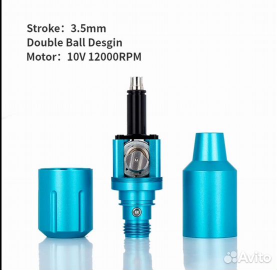 Машинка для тату