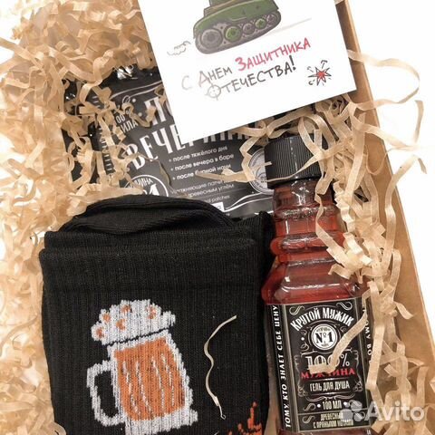 Подкрочный бокс набор 23 февраля