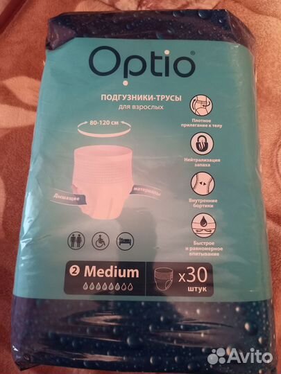 Подгузники трусики для взрослых м