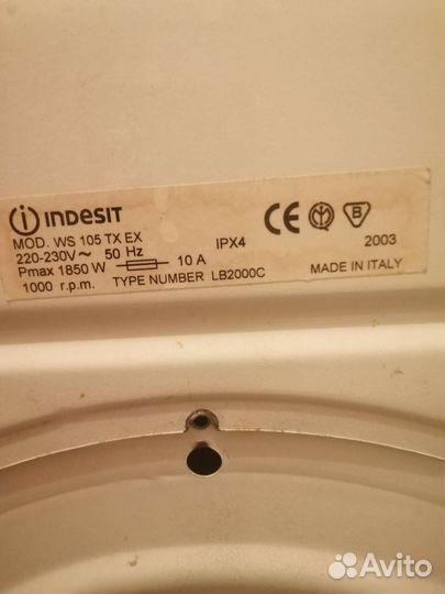 Мозги от indesit