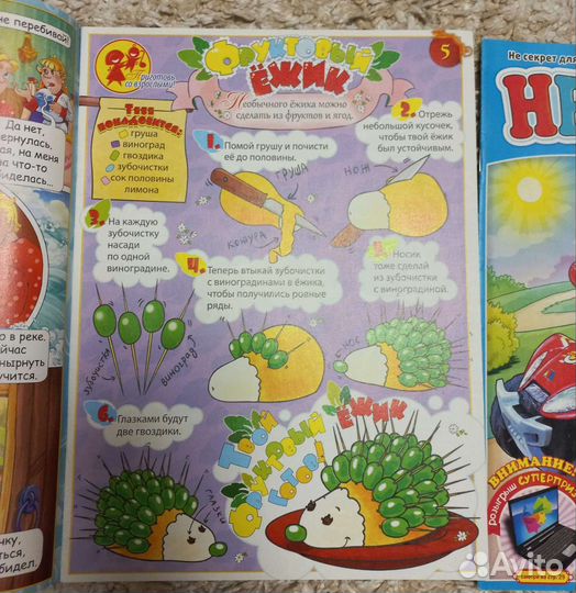 Развивающие журналы для детей 6-7 лет