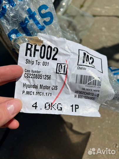 Задний бампер для Hyundai Santa Fe