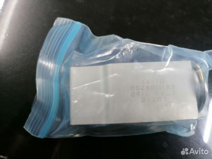 Клапон расшерительный кандиционера трв