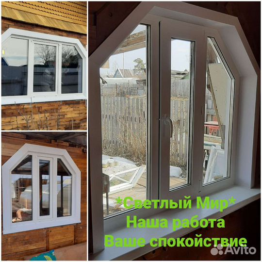 Ремонт окон И AL Конструкций любой сложности