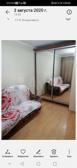 1-к. квартира, 30 м², 3/5 эт.