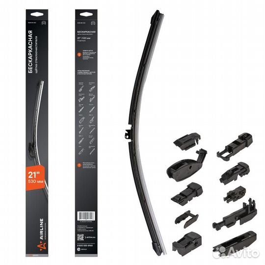 Щетка стеклоочистителя бескаркасная pro 530мм (21