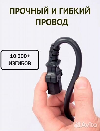 Кабель питания для асика или компьютера с13 3х2.5