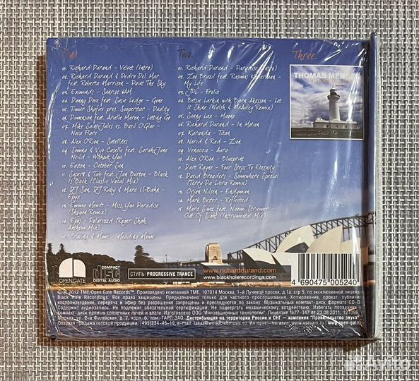 Richard Durand - In Search Of Sunrise 10 3CD