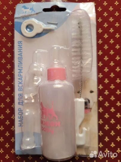 Бутылочки для кормления животных