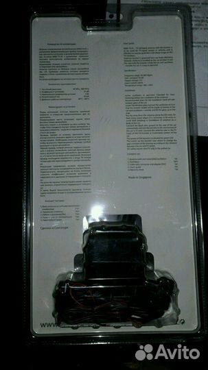 Авто антенна