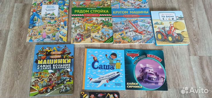 Книги,пазлы,развивашки про машины
