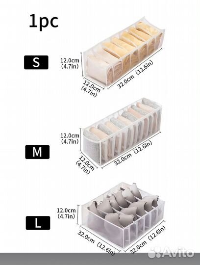Органайзер для нижнего белья
