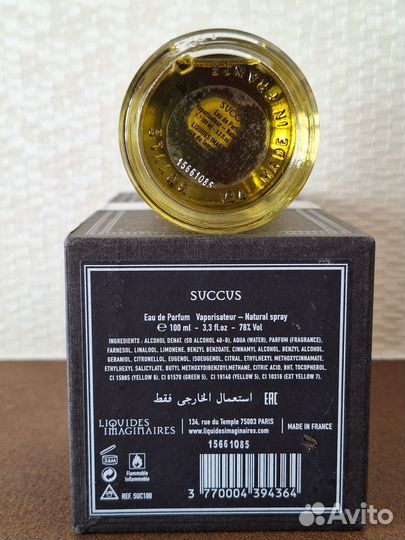 Les Liquides Imaginaires - Succus