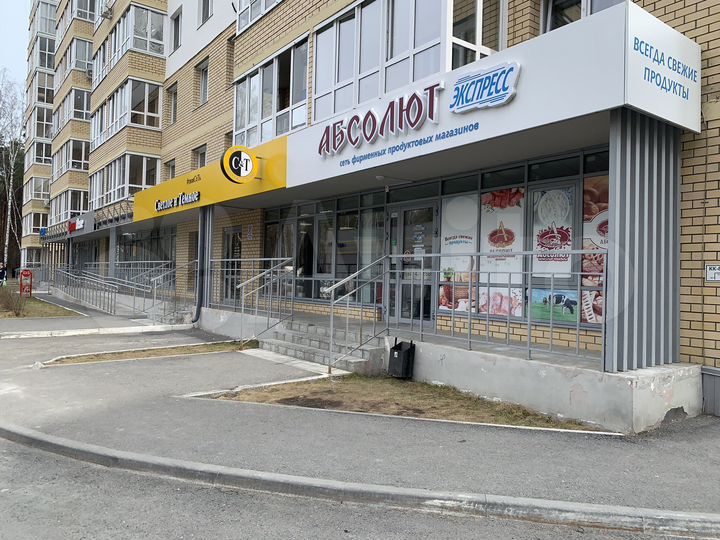 Свободного назначения, 82.6 м²