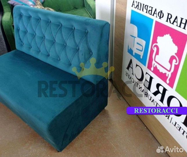 Диван оптом