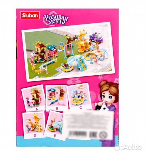 Конструктор Sluban Розовая мечта 81 деталь