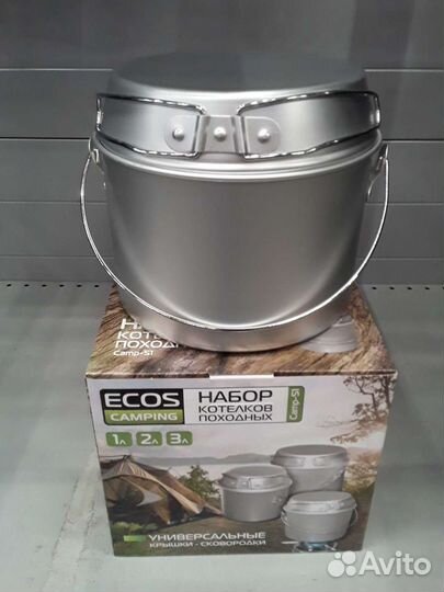 Новый в упаковке универсальный -походный набор пос