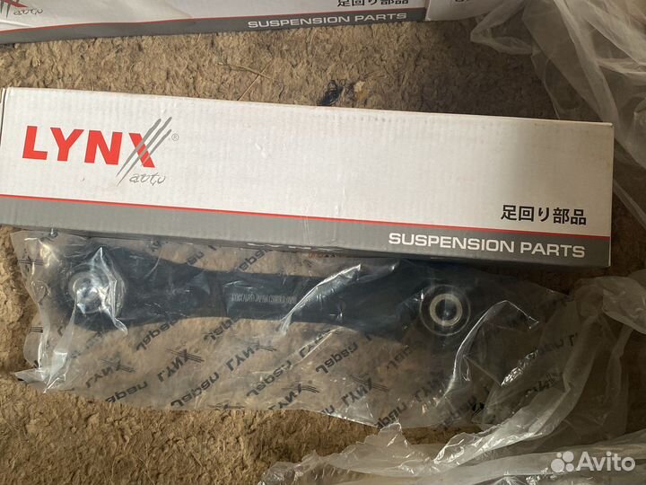 Запчасти для машины