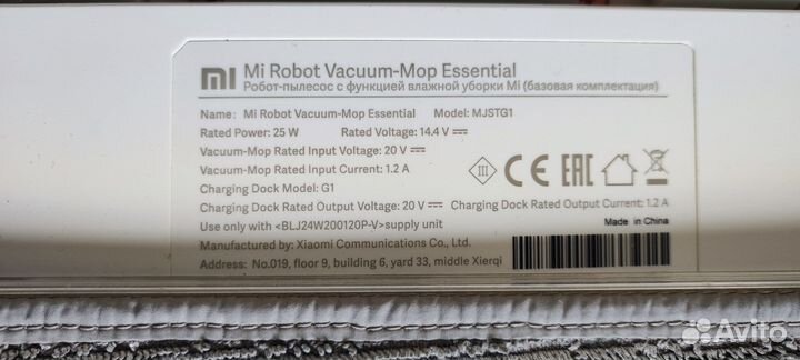 Робот пылесос xiaomi