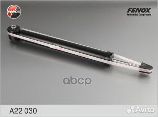 Амортизатор газо-масляный зад прав/лев A220