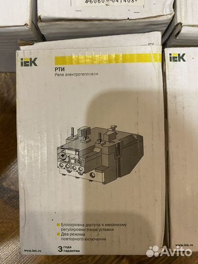 Реле электротепловое рти 3355 рти 3359 новое