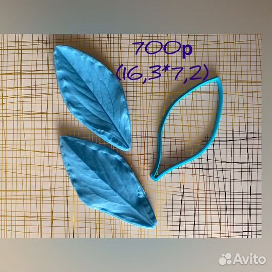 Вайнер листа пиона с катером