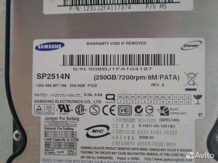 Жесткий диск PATA ide 250gb