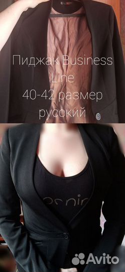 Женская одежда 44 46 крутая