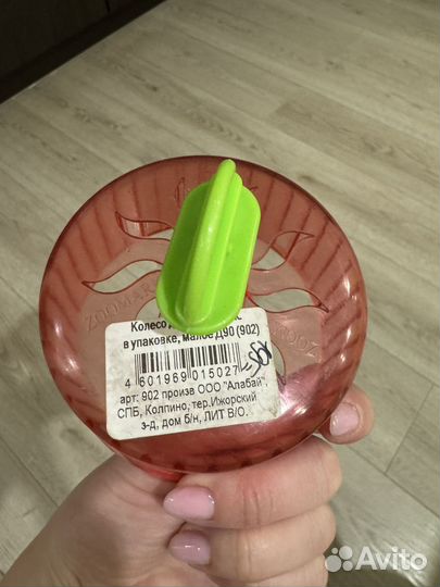 Колесо для хомяка новое