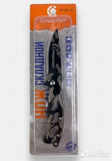 Нож туристический следопыт длина клинка 57 мм