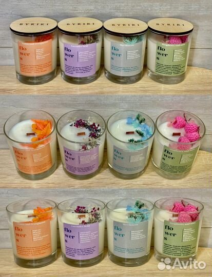 Ароматическая свеча