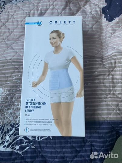 Бандаж ортопедический Orlett AB-309