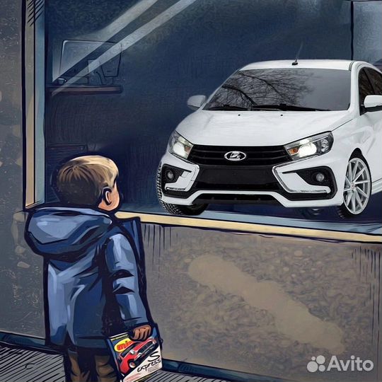 Арт с вашим авто