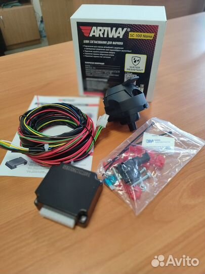 Блок Согласования Фаркопа (smart connect) 7pin