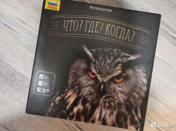 Игра что где когда
