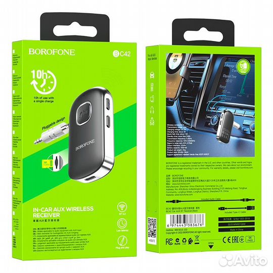 Bluetooth aux адаптер Borofone bc42