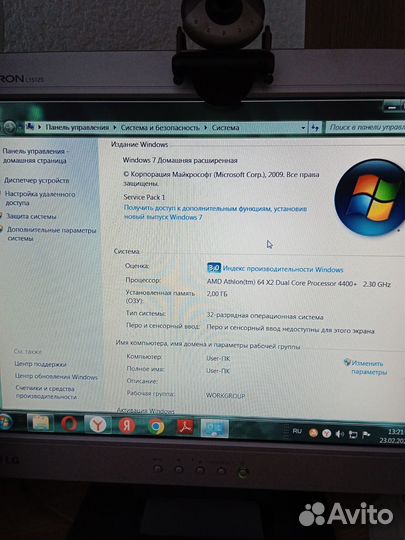 Системный блок