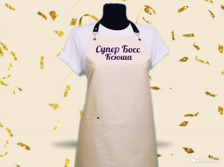 Фартук для продавца с логотипом