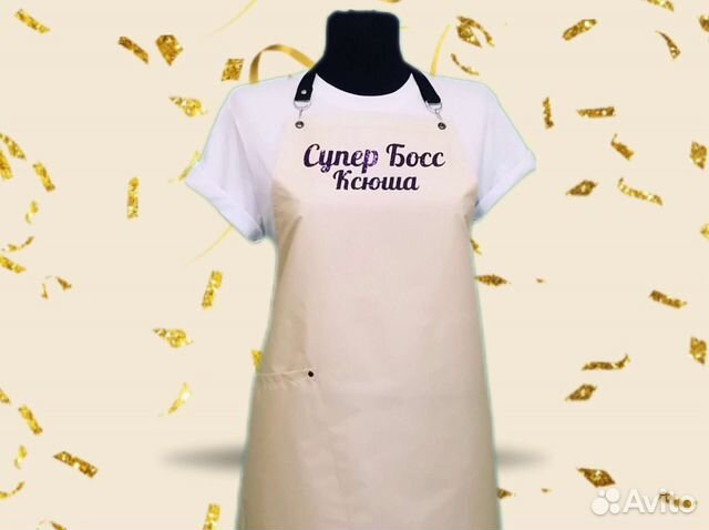 Фартук для продавца с логотипом