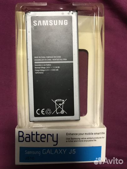Аккумулятор Samsung EB-BJ510CBE