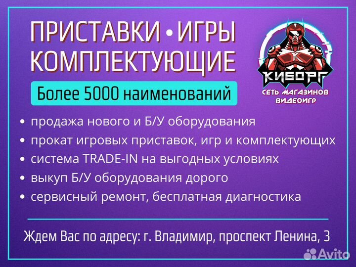 Диск PS4 Nickelodeon Kart Racers 2 Grand Prix ENG