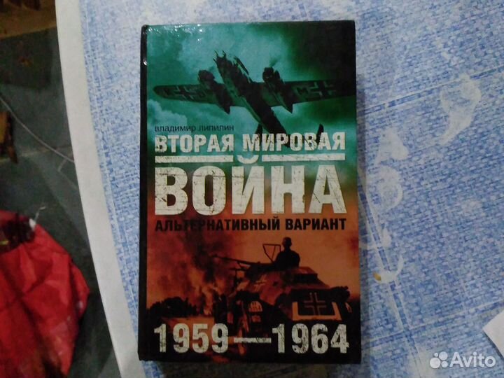 Новый лот книг для Бориса