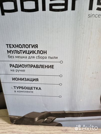 Пылесос Redmond