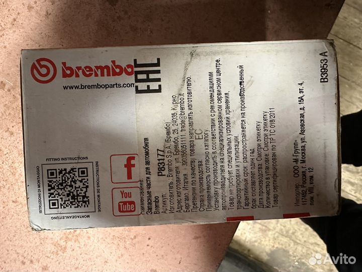 Тормозные колодки brembo