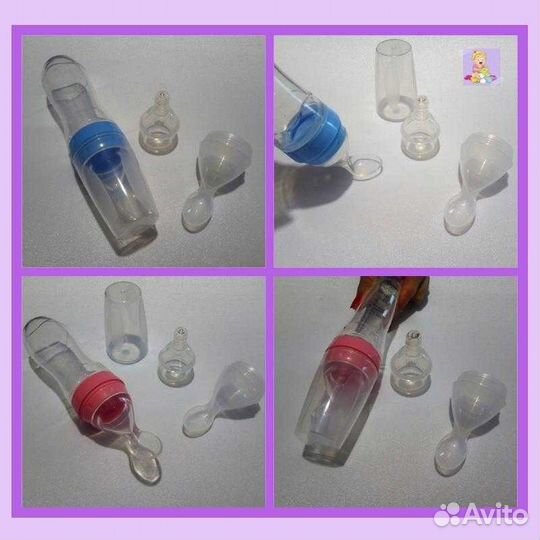 Бутылочка с тремя сменными насадками