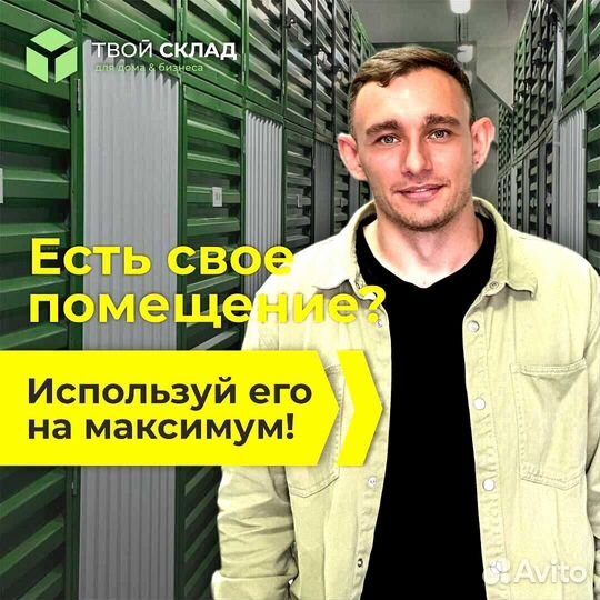 Готовый бизнес с чистой прибылью от 30