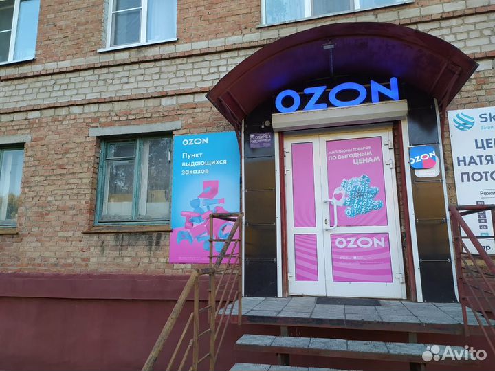 Продам пункт выдачи