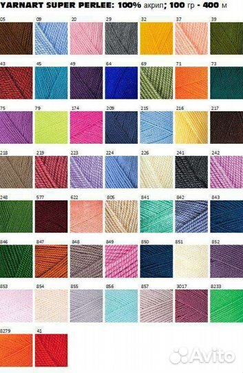 Пряжа super perlee