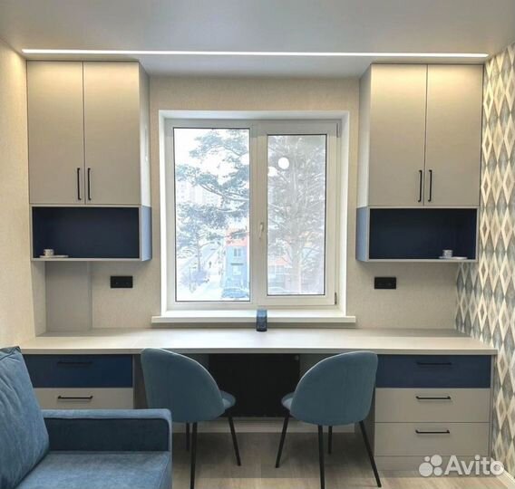 Рабочая зона